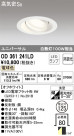 ODELIC ǥå 饤 OD361241LD