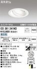 ODELIC ǥå 饤 OD361241ND