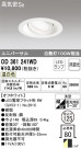 ODELIC ǥå 饤 OD361241WD