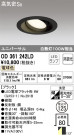 ODELIC ǥå 饤 OD361242LD