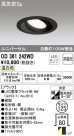 ODELIC ǥå 饤 OD361242WD