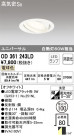 ODELIC ǥå 饤 OD361243LD