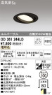 ODELIC ǥå 饤 OD361244LD