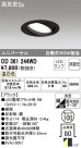 ODELIC ǥå 饤 OD361244WD
