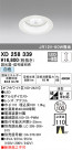 ODELIC ǥå 饤 XD258339