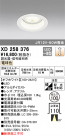 ODELIC ǥå 饤 XD258376