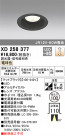 ODELIC ǥå 饤 XD258377