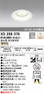 ODELIC ǥå 饤 XD258378