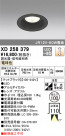 ODELIC ǥå 饤 XD258379