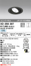 ODELIC ǥå 饤 XD258387
