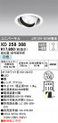 ODELIC ǥå 饤 XD258388