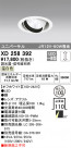ODELIC ǥå 饤 XD258392