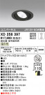 ODELIC ǥå 饤 XD258397