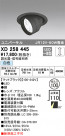 ODELIC ǥå 饤 XD258445