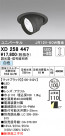 ODELIC ǥå 饤 XD258447