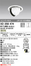ODELIC ǥå 饤 XD258474