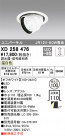 ODELIC ǥå 饤 XD258476