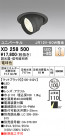 ODELIC ǥå 饤 XD258500