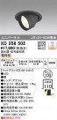 ODELIC ǥå 饤 XD258502