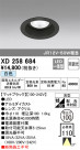 ODELIC ǥå 饤 XD258684