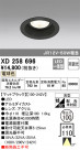 ODELIC ǥå 饤 XD258696