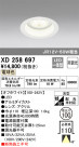 ODELIC ǥå 饤 XD258697