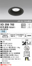 ODELIC ǥå 饤 XD258702
