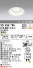 ODELIC ǥå 饤 XD258715