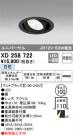 ODELIC ǥå 饤 XD258722