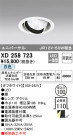 ODELIC ǥå 饤 XD258723