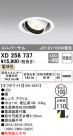 ODELIC ǥå 饤 XD258737
