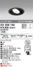 ODELIC ǥå 饤 XD258742