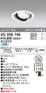 ODELIC ǥå 饤 XD258745