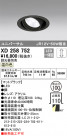 ODELIC ǥå 饤 XD258752