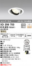 ODELIC ǥå 饤 XD258753