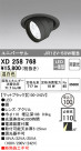 ODELIC ǥå 饤 XD258768