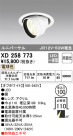 ODELIC ǥå 饤 XD258773