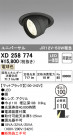 ODELIC ǥå 饤 XD258774