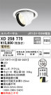 ODELIC ǥå 饤 XD258775