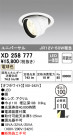 ODELIC ǥå 饤 XD258777