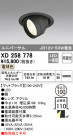 ODELIC ǥå 饤 XD258778