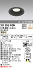 ODELIC ǥå 饤 XD258850