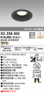 ODELIC ǥå 饤 XD258852