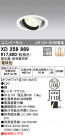 ODELIC ǥå 饤 XD258869