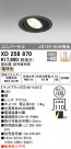 ODELIC ǥå 饤 XD258870