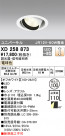 ODELIC ǥå 饤 XD258873
