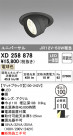 ODELIC ǥå 饤 XD258878