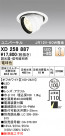 ODELIC ǥå 饤 XD258887