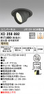 ODELIC ǥå 饤 XD258892