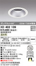 ODELIC ǥå 饤 XD402109